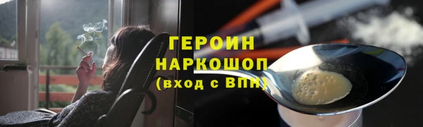 прущий лед Вязьма